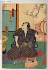 中村源左衞門 (2代目)