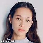 水原希子
