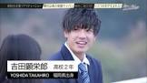 吉田顕栄郎