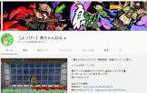 よっぴー (ゲーム実況)