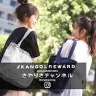 さやりさチャンネル
