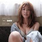 吉野七宝実