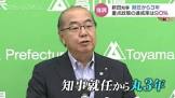 新田八朗