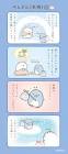 ぺんぎん（本物）