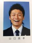 山口コンボイ