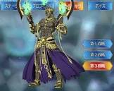 ダレイオス三世 (FGO)