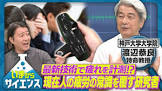 若杉亨