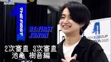 JUNON (池亀樹音)