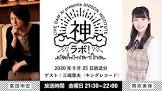 三嶋章夫