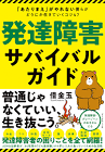 借金玉