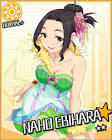 海老原菜帆