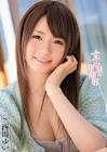 西川ゆい