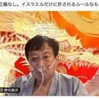 原口一博