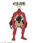 陀艮 (呪術廻戦)