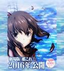 吹雪改二 (艦これ)
