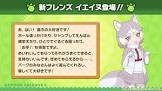 イエイヌ (けものフレンズ)
