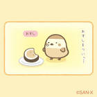 すずめ (すみっコぐらし)