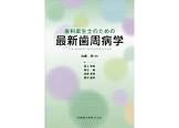 加藤熈