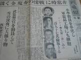 山本正美 (日本共産党)