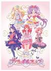 音美 (プリパラ)
