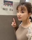 保田圭