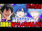 はとね (VTuber)