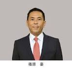 篠原豪