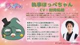肘岡拓朗