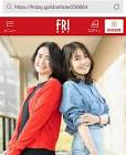 木原さとみ