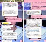 天宮しゅな