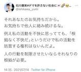 トゥーンベリ・ゴン