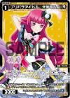 奏 (プリパラ)
