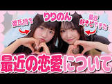 りのん (めるぷち)