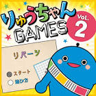 りゅうちゃん (琉球新報)