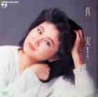 小林明子