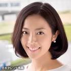大和田美帆