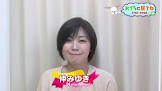 仲みゆき