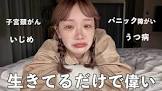 きりまる (Youtuber)