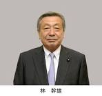 林幹雄