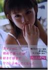 葵みのり