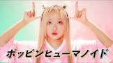 ぽるし (踊り手)