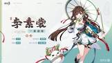 李素裳 (崩壊3rd)