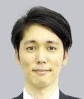 大沼伸貴