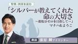 漆原輝