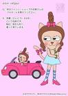 すみれさん (はなかっぱ)