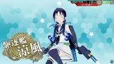 涼風 (艦これ)