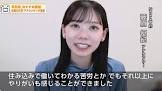 藤原優紀