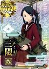 三隈 (艦これ)