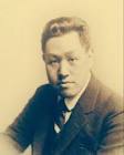 岸田辰彌
