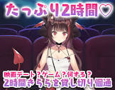 逢魔きらら